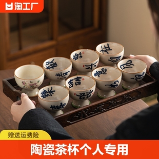 轻奢高档陶瓷茶杯个人专用主人杯家用办公喝水杯子单个品茗杯茶碗