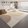 地毯客厅高级轻奢沙发茶几毯家用现代简约床边卧室地垫大面积全铺