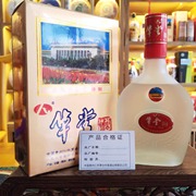 2004华堂53度500ml酱香贵州酱香白酒老酒