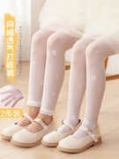 儿童九分袜女童白色连裤袜夏季宝宝舞蹈袜打底袜不带脚练功袜丝袜