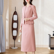 粉色职业套装女2023秋时尚气质优雅减龄长袖西装修身两件套裙