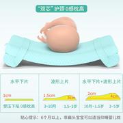 婴儿枕头0-1-3-6个月-5岁新生，宝宝头型定型枕矫正扁头纠上扁