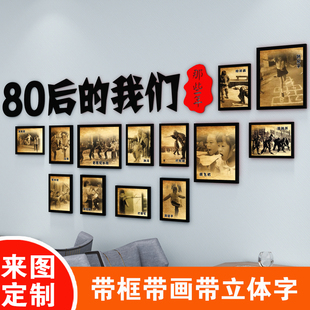 7080后怀旧创意相框照片墙，饭店餐厅装饰画致青春酒吧咖啡厅有框画