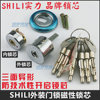 shili实力锁芯防盗外装门锁，双头锁老式锁头，三面异形三角磁性锁头