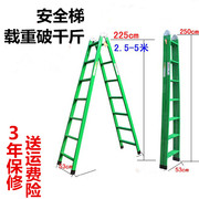 家用梯子人字梯加厚铁管，工程梯伸缩梯多功能，折叠梯升降梯楼梯