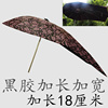 电动车遮阳伞防晒伞电瓶车雨伞，踏板车自行车伞，加厚加长黑胶伞遮雨