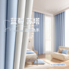 卧室窗帘全遮光20232024客厅，轻奢挂钩免打孔高级感蓝色儿童房