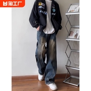 美式复古牛仔裤男设计感hiphop裤子宽松工装裤高个子加长男生潮流
