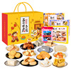 江苏苏州特产礼盒(1530克)南京无锡扬州小吃，零食年货春节送
