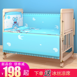 萌宝乐婴儿床实木无漆环保新生儿，加长宝宝床bb摇篮床可拼接大床