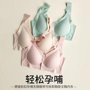 无钢圈前开扣孕妇哺乳文胸怀孕期，大码喂奶哺乳背心母乳内衣透气夏