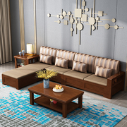 实木沙发组合冬夏两用客厅布艺转角贵妃新中式全木质L型储物沙发