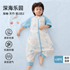 婴儿睡袋夏季薄款竹棉纱布长短袖分腿防踢被宝宝儿童睡袋四季通用