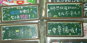 台湾旅游纪念品 文创迷你木质黑板冰箱贴手信励志语