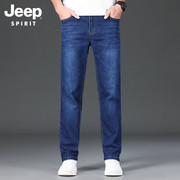 高端大品牌jeep吉普男裤子牛仔裤，男款潮牌宽松直筒弹力大码春秋季