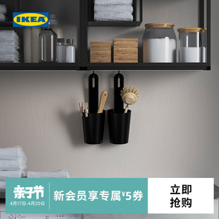 IKEA宜家SKATTAN斯卡唐恩置物架厨房挂杆挂钩盛具餐具架调味瓶架