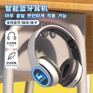 无线双耳蓝牙耳机头戴式游戏超长待机电脑手机耳麦苹果安卓通用