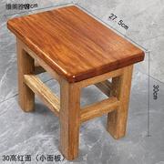 实木凳子小板凳方凳矮凳，家用小凳子小木凳换鞋凳，钓鱼凳木椅儿童椅