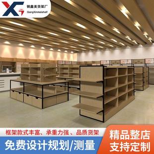 整店设计货架中岛货柜名创展架，超市商场文具店十元家纺店铺陈列架