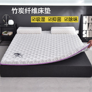 竹炭床垫软垫家用床，褥垫双人1.5米1.8米单人学生宿舍租房专用褥子