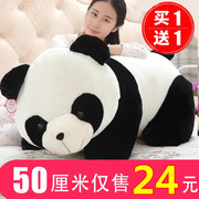 黑白布娃娃趴趴熊猫毛绒玩具，大熊猫可爱公仔，儿童生日礼物抱熊玩偶