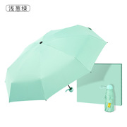 急速超轻晴雨伞折叠遮阳伞广告迷你口袋伞创意黑胶太阳伞
