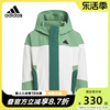 阿迪达斯adidas2024童装男小童绿色，运动休闲夹克外套je8643