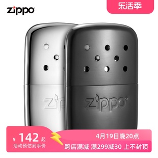 美国zippo怀炉暖手炉怀炉zippo打火机触媒，暖手宝芝宝zippo暖手炉