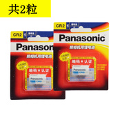 松下CR2测距仪碟刹锁拍立得mini25 50S 70照相机3V锂电池 2粒