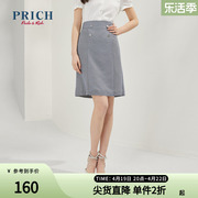 PRICH半身裙经典黑白格子设计感气质百搭高腰修身包臀裙A字裙