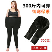 700g冬季大码加绒加厚打底裤200斤女胖mm外穿高腰加肥加大保暖裤