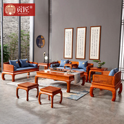 红木家具缅甸花梨木新中式全实木沙发组合客厅大果紫檀小户型家具
