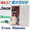 磁力电磁锁12v5a3a专用禁电源，对讲主机刷卡机，控制器单门双门火牛