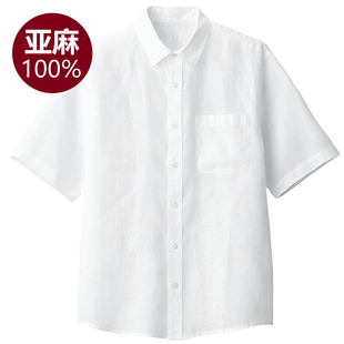 无印日式良品夏季纯亚麻衬衫，男薄小方领短袖，衬衣商务青年麻料上衣