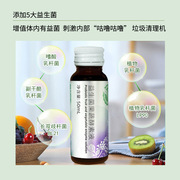 台湾益生菌酵素原液孝素饮酵素，果汁饮料复合果蔬诺丽果口服液饮品