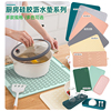 食品级硅胶垫大中小硅胶沥水垫防烫隔热锅垫滤水垫厨房浴室可用