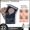 nycemakeup灰棕调omega鼻影ka修容粉，阴影哑光发际线高光wt905平替