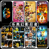 乐高幻影忍者手机壳苹果14华为mate40周边iphone13promax积木oppo小米11动漫，12创意lego同款p40联名30x潮牌xr