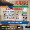 电脑维修名片制作PVC名片家电手机电器空调维修移动监控安装塑料名片制作印刷免费设计包设计 WF230032
