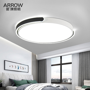 ARROW箭牌照明卧室灯简约现代LED吸顶灯北欧温馨浪漫房间灯具圆形