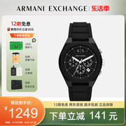 Armani阿玛尼黑武士系列手表时尚三眼多功能情侣款AX4161