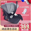 trottine婴儿提篮式安全座椅汽车用新生儿宝宝手提便携式车载提篮