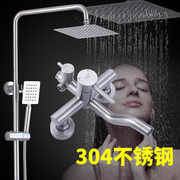 淋雨喷头卫生间浴室沐浴器淋浴龙头，混水阀304不锈钢，花洒套装家用