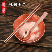 高端铜碗纯铜家用饭碗铜勺铜，筷子纯手工，加厚铜餐具紫铜碗筷套装