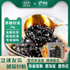 溢香源黑糖味珍珠粉圆奶茶店专用原料波霸脏脏豆0.8黑珍珠粉圆1kg