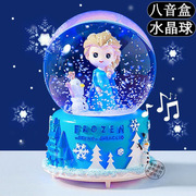 八音盒水晶球小女孩玩具生日礼物，音乐冰雪奇缘，小孩公主发光艾莎