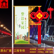 2米led中国梦福字，发光户外防水太阳能，中国结路灯杆节日装饰挂件