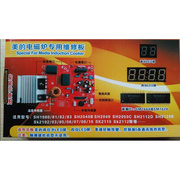 美的电磁炉主板SH2040B2049/2050C2112DRK2112电源控制板 5针配件