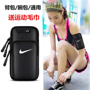 跑步手机臂包男女款苹果健身户外装备运动手臂套臂袋带防水手腕包