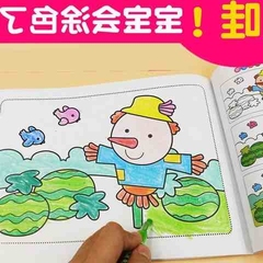 幼儿彩绘曼陀罗(全套共10册)儿童绘画书手绘本小孩心理减压书